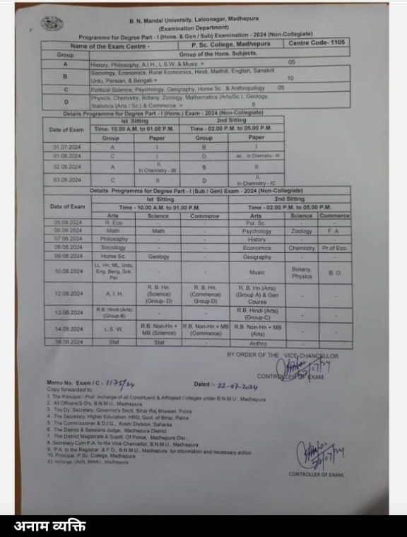 dP-1 exam